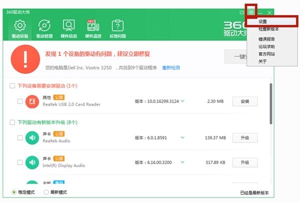 360Ӳ���󎟰��b�̳̺ͳ�Ҋ���}���