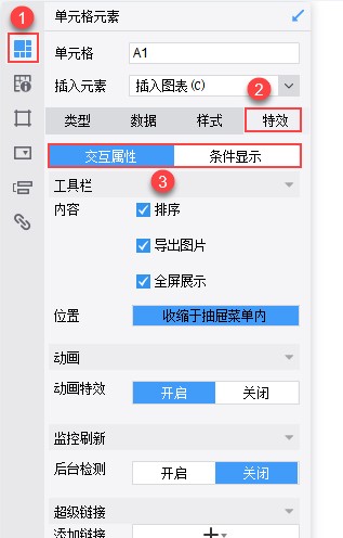 FineReport�����݋���߈D����Ч�����̌W