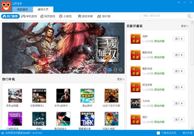 ��з�Α����ܛ�����ݺͰ��b���E