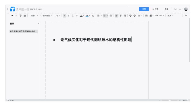 �vӍ�ęn��X��ٷ����d���ܼm�e�D��ʹ�ý̌W