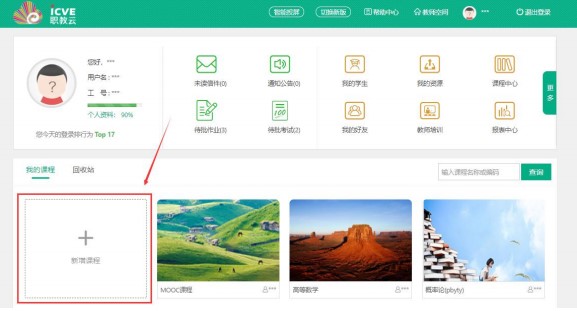 �ǻ������n����X��̎����n�̄����̌W