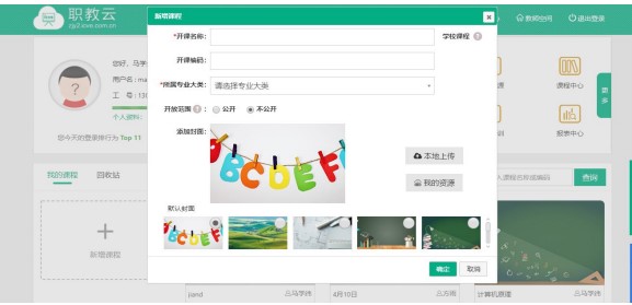 �ǻ������n����X��̎����n�̄����̌W