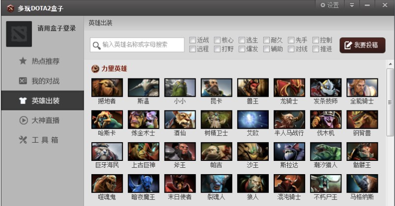 dota2���ӳ�Ҋ���}���