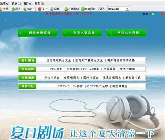 ��Ʒ�W(w��ng)�j(lu��)�ҕ�Č�(sh��)����