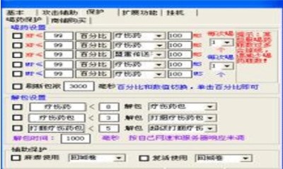 ��ôʹ�ð�������o��