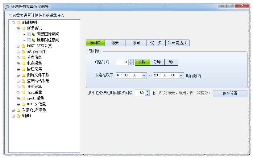 ��܇�ɼ����͑��˹�����ɫԔ��(x��)��B�����M(f��i)���d