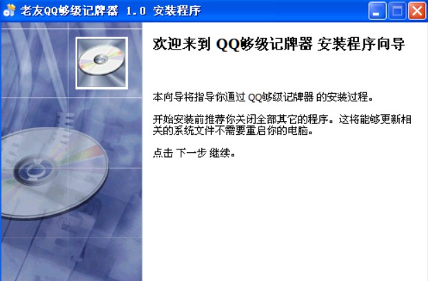 ����ӛ�������b�̳̽�B