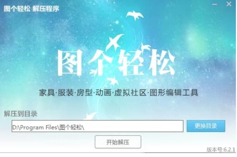 �D���p��ܛ�����ܼ�ʹ�ý̳�