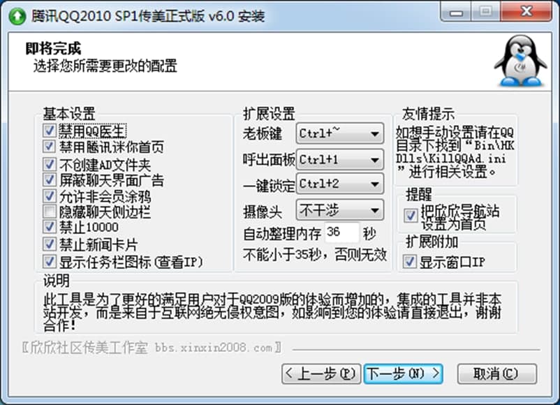 �vӍqq2010������ܛ����ɫ�����b���E