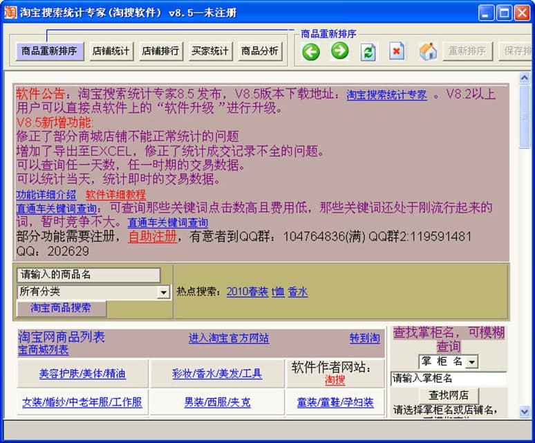 �Ԍ������yӋ������Ҫ���ܽ�B