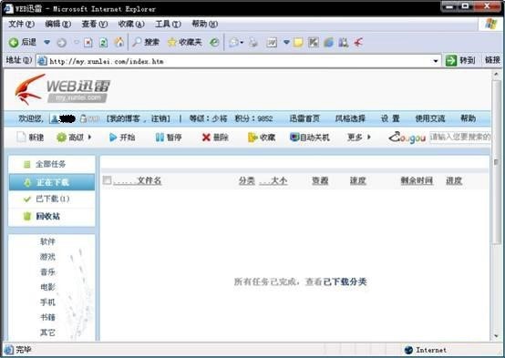 �W(w��ng)�Ѹ�׵�ʹ�÷����c��Ҋ���}���Ԕ��(x��)��B