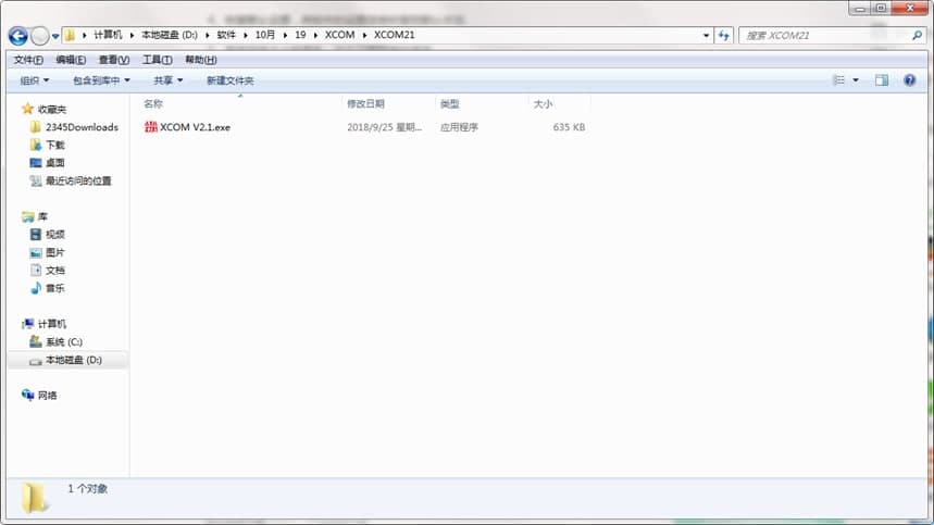 XCOM�����{ԇ���ֹ��ܽ�B��ܛ����ɫ