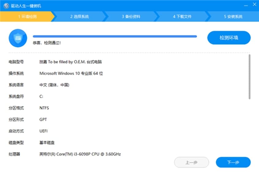 Drive The Life�Ї���ܛ�����c��ʹ���f��