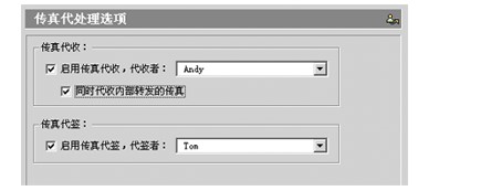 EastFax Server�ٷ����d����Ⱥ�l�D�Ľ̌W