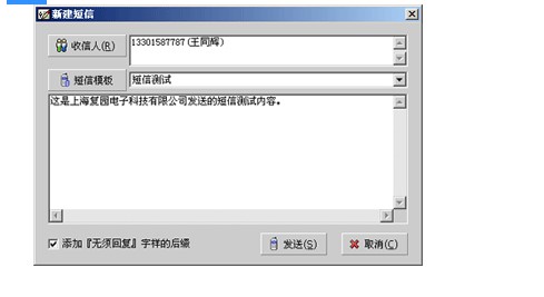 EastFax Server�ٷ����d����Ⱥ�l�D�Ľ̌W