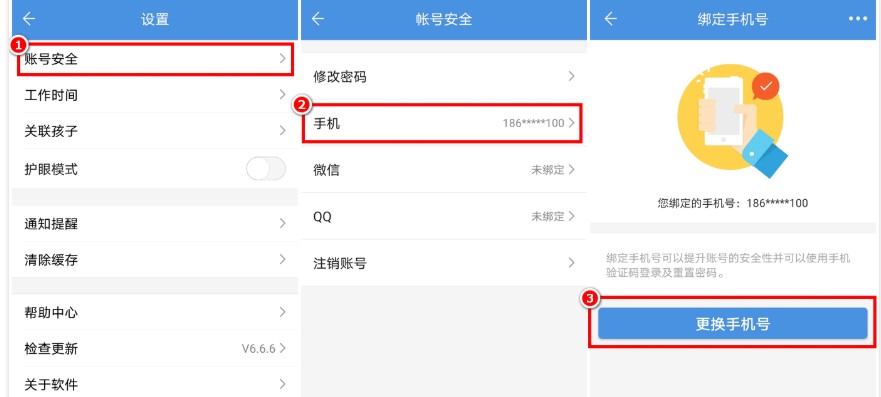 �̌W������X������ʹ�Î���