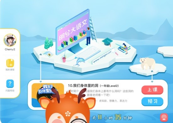 ������Z(y��)�Ĺ��ܺ�ܛ�����c(di��n)��Ԕ��(x��)��B