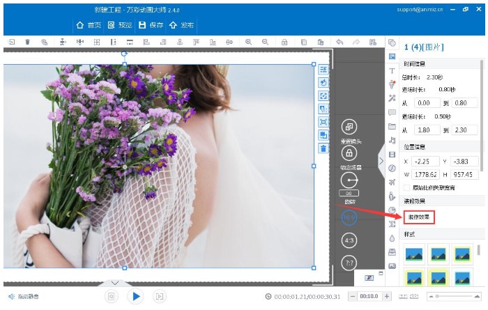 �f�ʄӮ��󎟹ٷ����d�DƬ�b��Ч���O�ý̌W