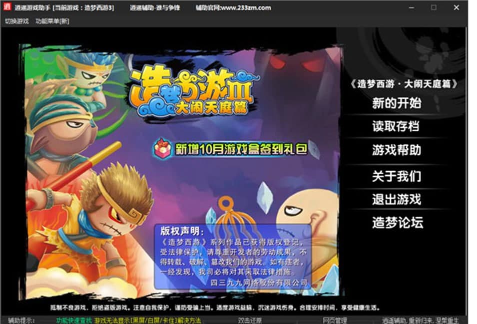 ���b�������3�޸����������c��ʹ���f��