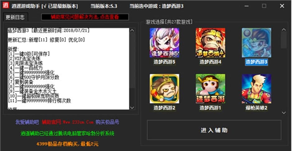 ���b�������3�޸����������c��ʹ���f��