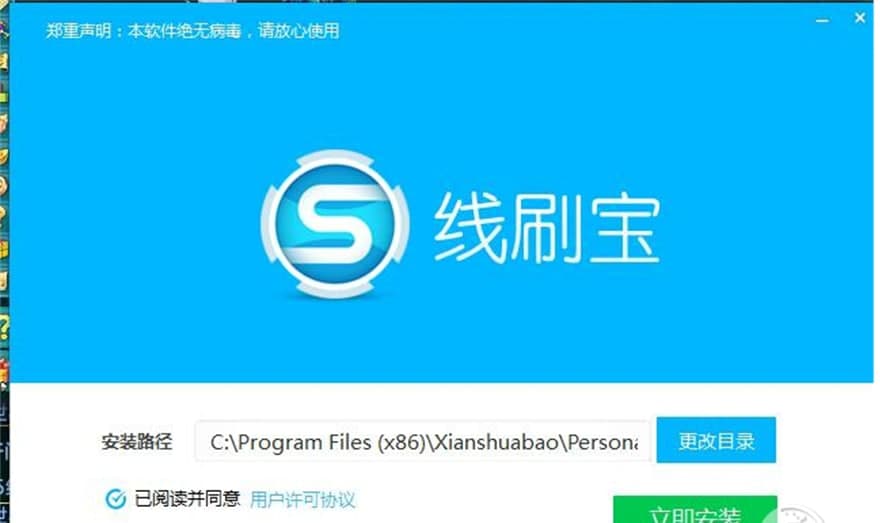 ��ˢ��ˢ�C���߹��ܽ�B��ܛ����ɫ