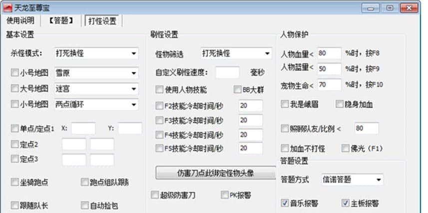 �����������������c(di��n)��B