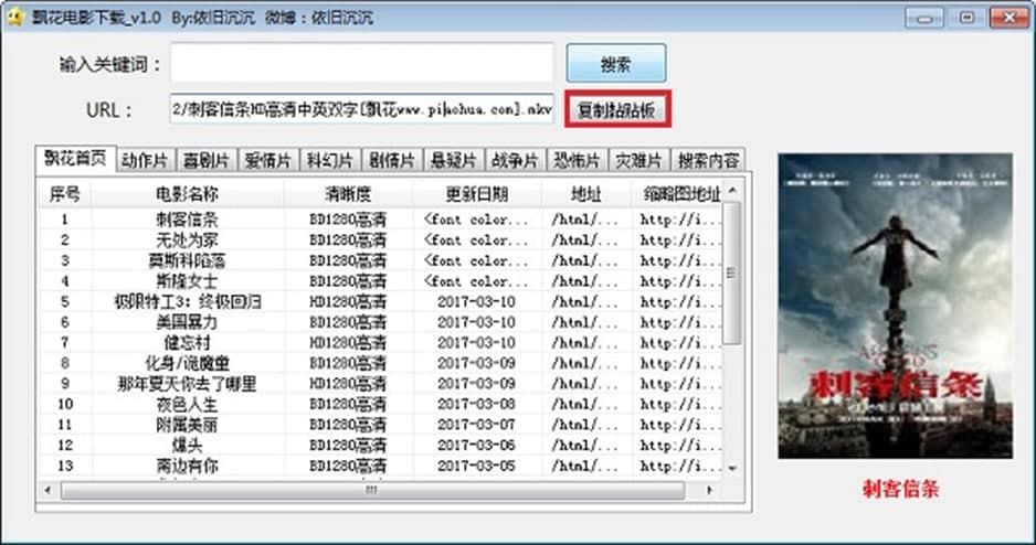 �h���Ӱ�N�ӷ�������ܛ�����c��ʹ�÷���