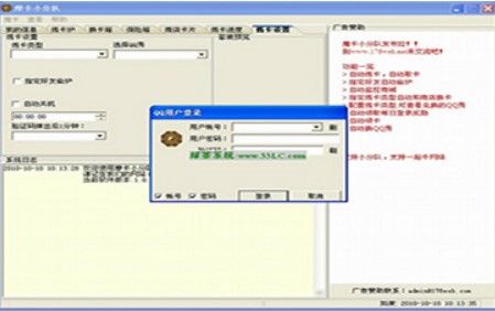 QQħ����Ƭ�o���ٷ����d���ܽ�B