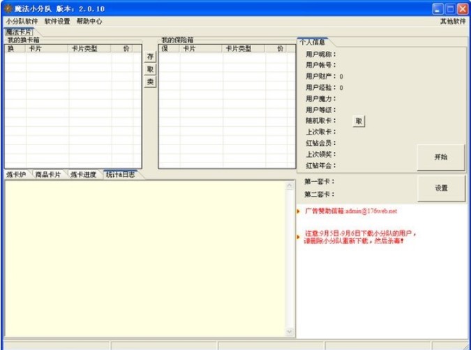 QQħ����Ƭ�o���ٷ����d���ܽ�B