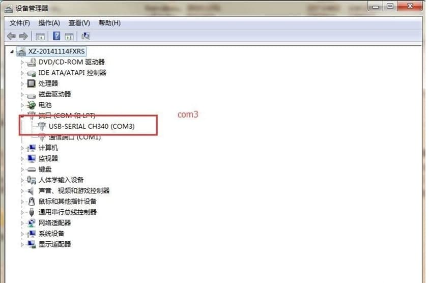 xcom�����{ԇ����ʹ�÷���