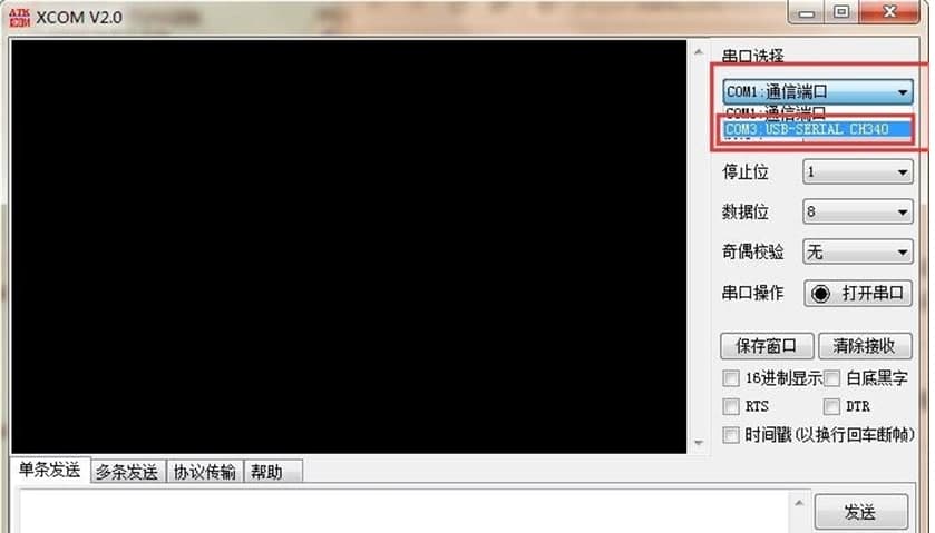 xcom�����{ԇ����ʹ�÷���