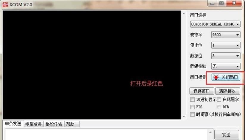 xcom�����{ԇ����ʹ�÷���
