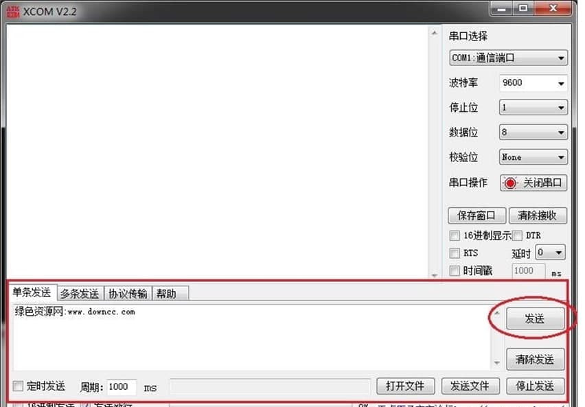 xcom�����{ԇ����ʹ�÷���