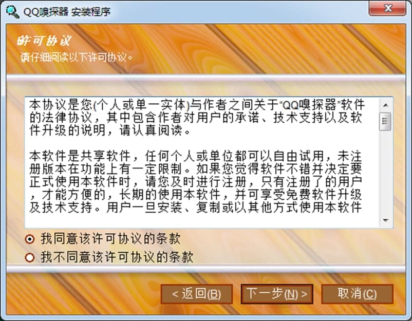 QQ sniffer����̽����ܛ�����ܼ���ɫ