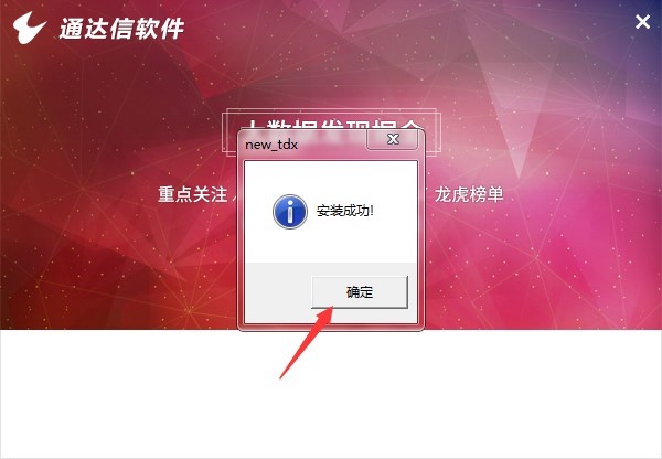 ͨ�_(d��)�Ÿ����Ј�(ch��ng)���װ��b�̳̼����ܽ�B