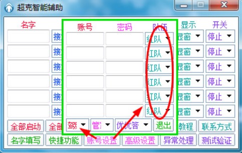 ��ôʹ��QQ�w܇�����o��