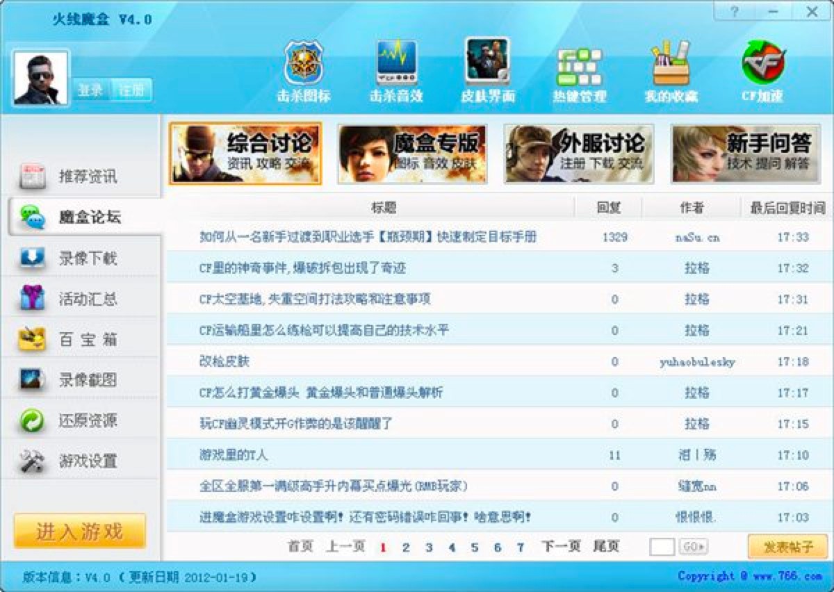 766��ħ�п͑��˻������ݼ�������ɫԔ����B