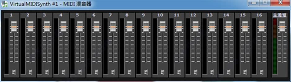 CoolSoft VirtualMIDISynthܛ����ɫ