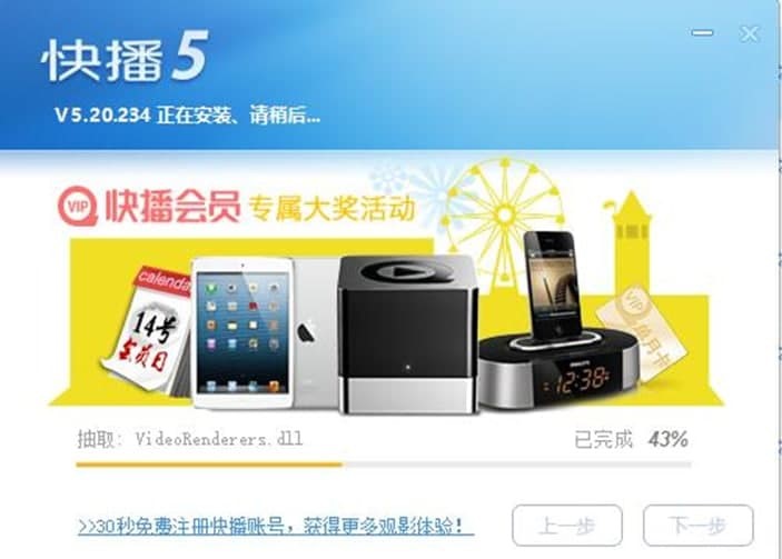 qvod����������ɫ�����c���b�̳�Ԕ��(x��)��B