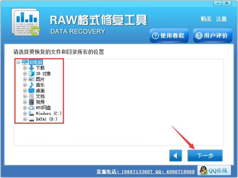 RAW��ʽ�ļ��ޏ͹��ߵİ��b���E�cʹ�÷���