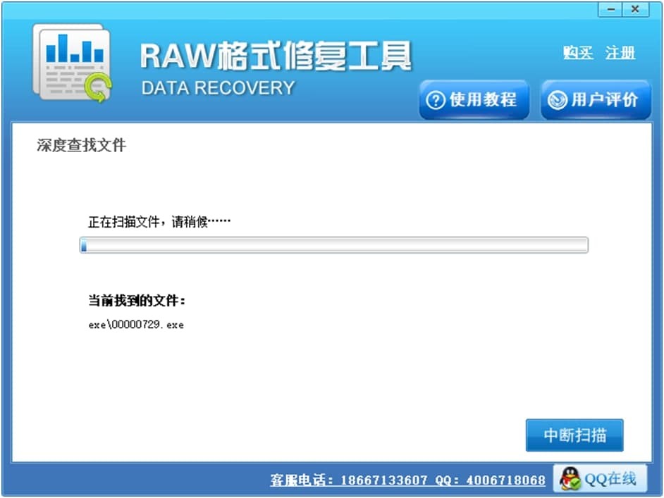 RAW��ʽ�ļ��ޏ͹��ߵİ��b���E�cʹ�÷���