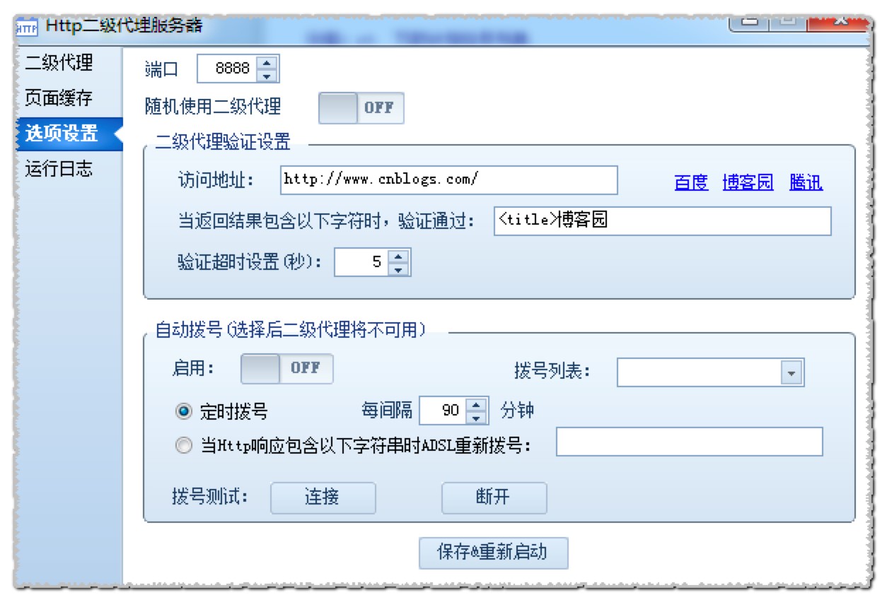 ��܇�ɼ�����&ldquo;�_ʼ�ˆΙ�&rdquo;�Ĺ��ܼ�ʹ�ü��ɽ�B