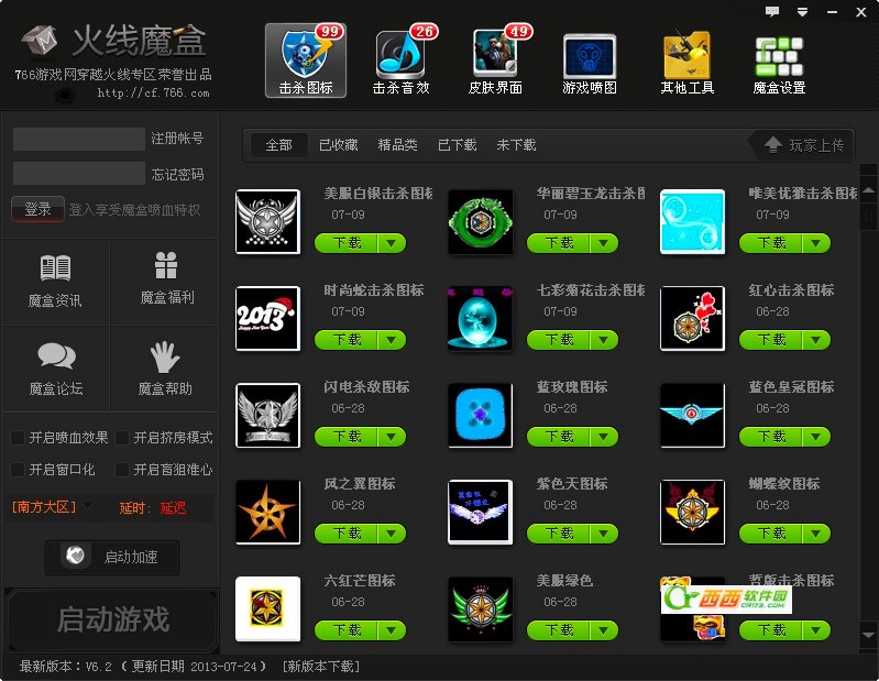 ��ħ�Ќ��I����Խ�𾀡��Α��o�����߰��b�̳̽�B