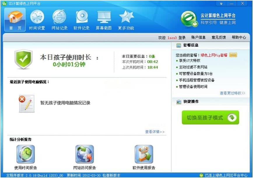 �G�W(w��ng)����ܛ���Ļ�����B�cܛ����ɫ�U��