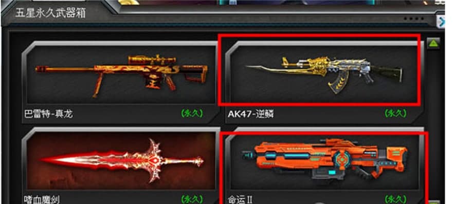 4399�𾀾�Ӣˢ���޸���ʹ���f��