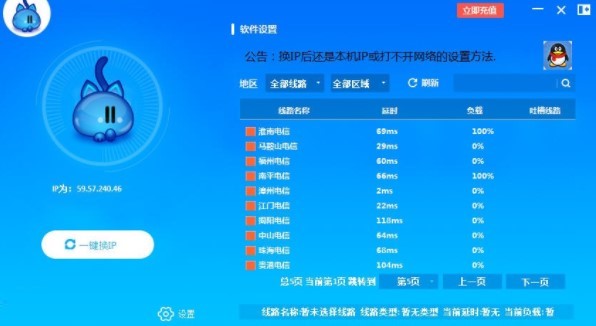 ����؈�͑��˵İ��b�̳��cʹ���f��Ԕ����B