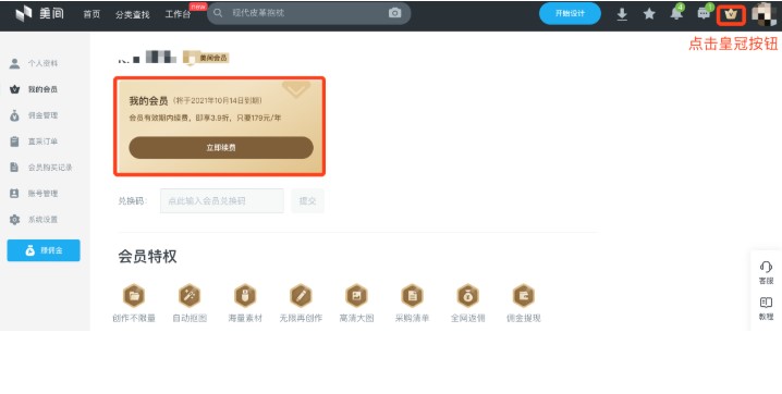 ���gܛ�bܛ���ٷ����d�DƬ�ɼ�ʹ�ý̌W(xu��)