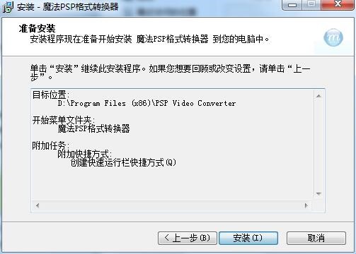 ħ��PSP�Ӱ��ʽ�D(zhu��n)�Q��֧����Щ��ʽ�����b���E