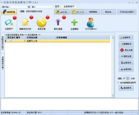 ʯ������ϢȺ�l���߹��ܽ�B��ܛ������