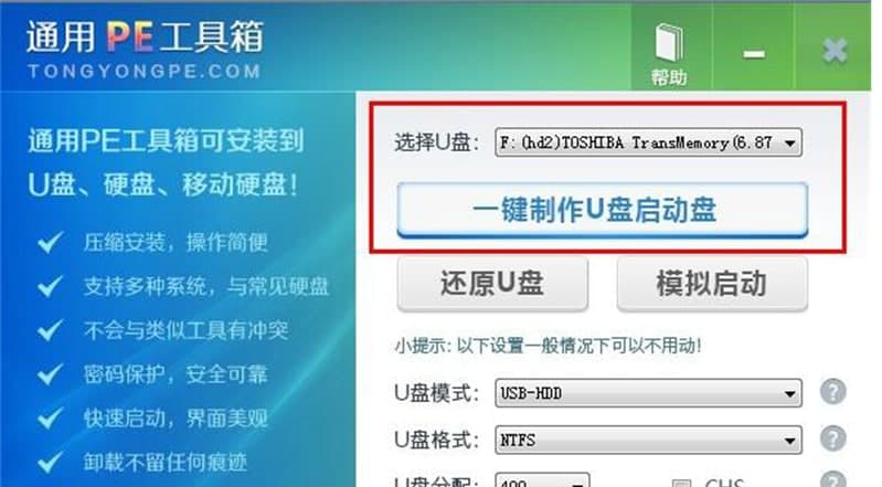 ͨ��pe�����䳣Ҋ���}��ͬ�ܛ������